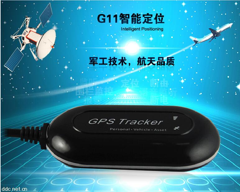 防水型电动车专用GPS定位器